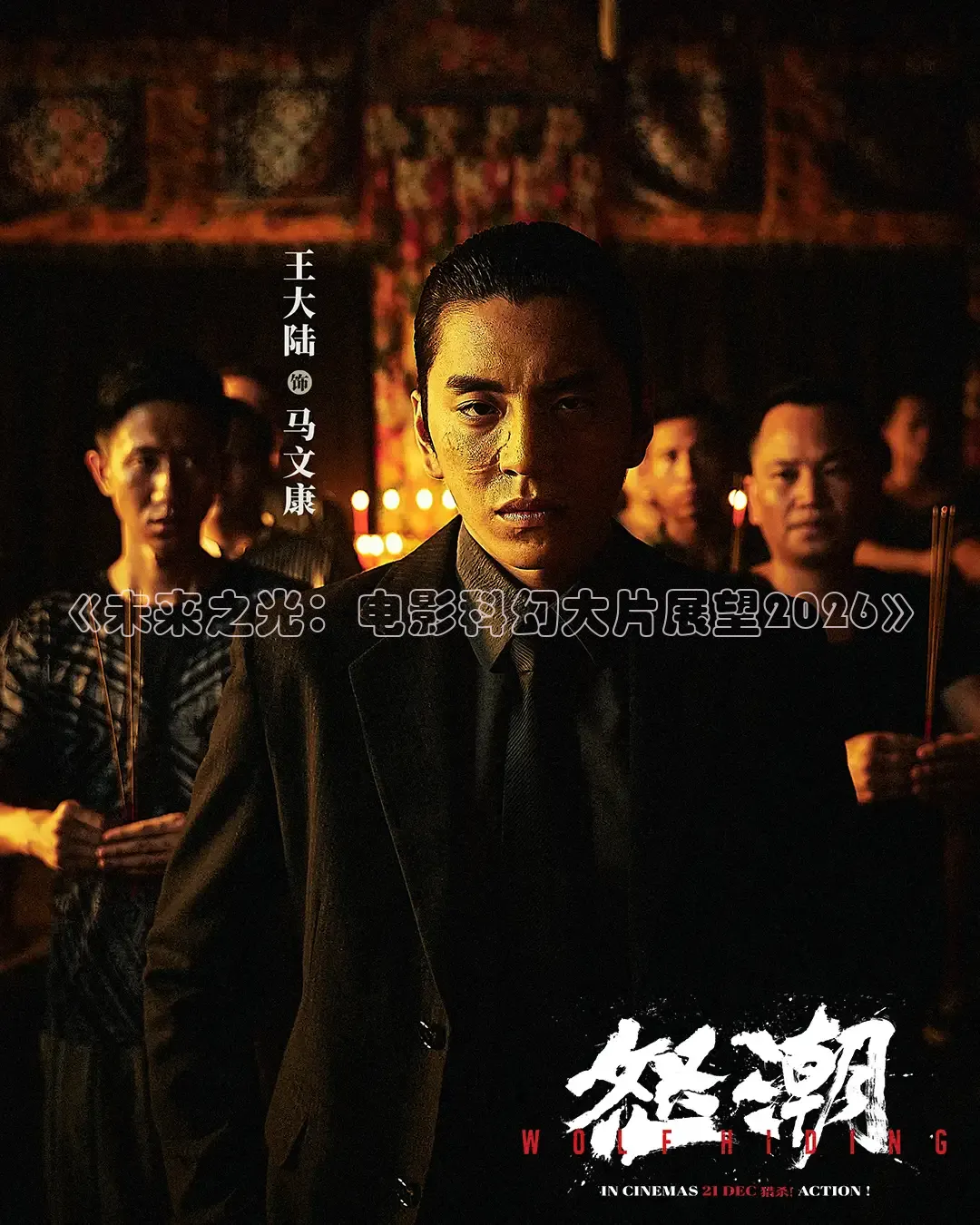 97看片